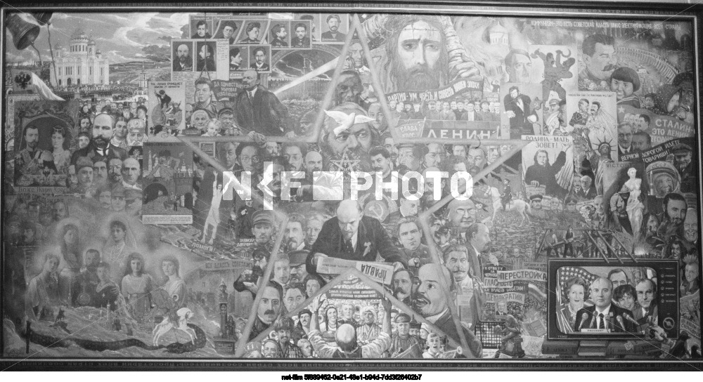 Художественная выставка "Россия, проснись!" в Москве