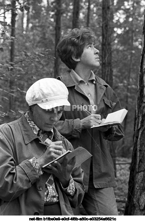 Baikal-Amur expedition of the Institute of Geography of Siberia and the Far East