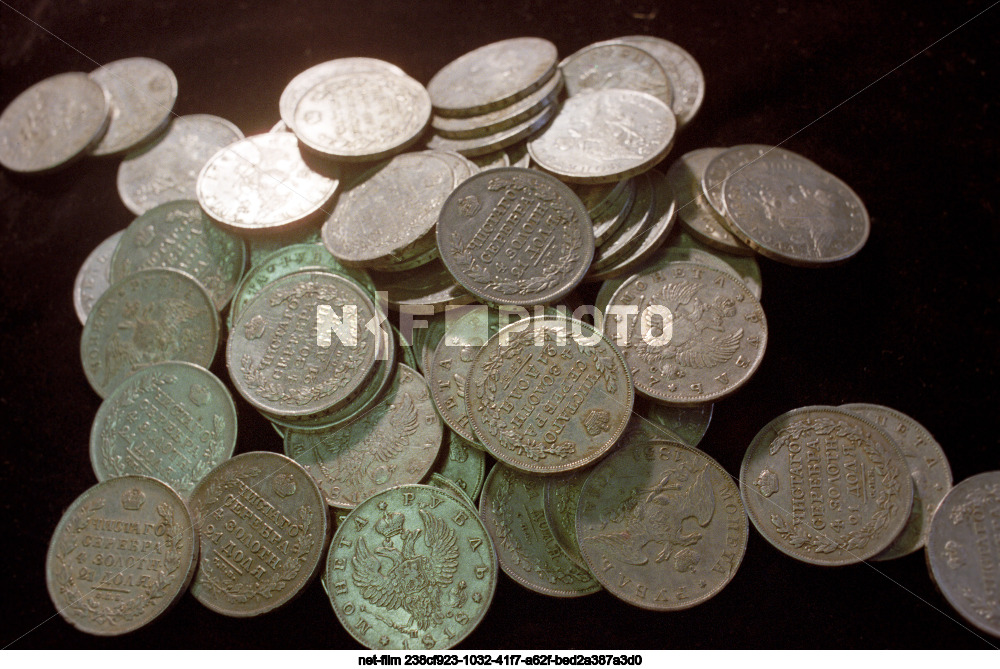 State repository of valuables in Moscow