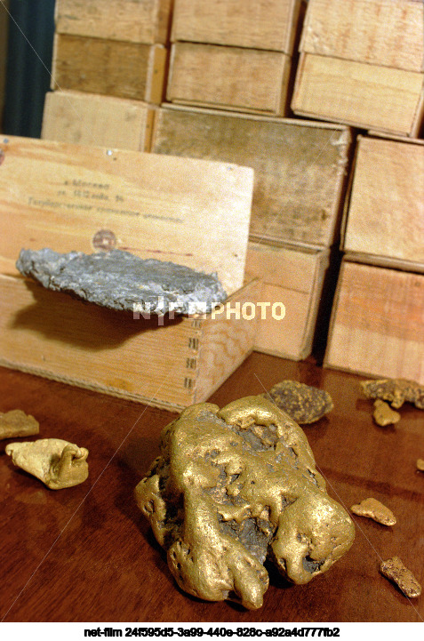 State repository of valuables in Moscow