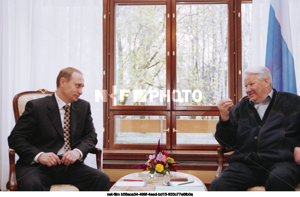 Meeting of B.N. Yeltsin and V.V. Putin at the residence "Rus" in the Tver region