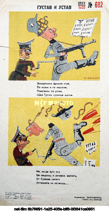 Propaganda posters "TASS Windows"