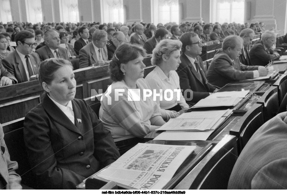 The third session of the Supreme Soviet of the RSFSR of the eleventh convocation in Moscow