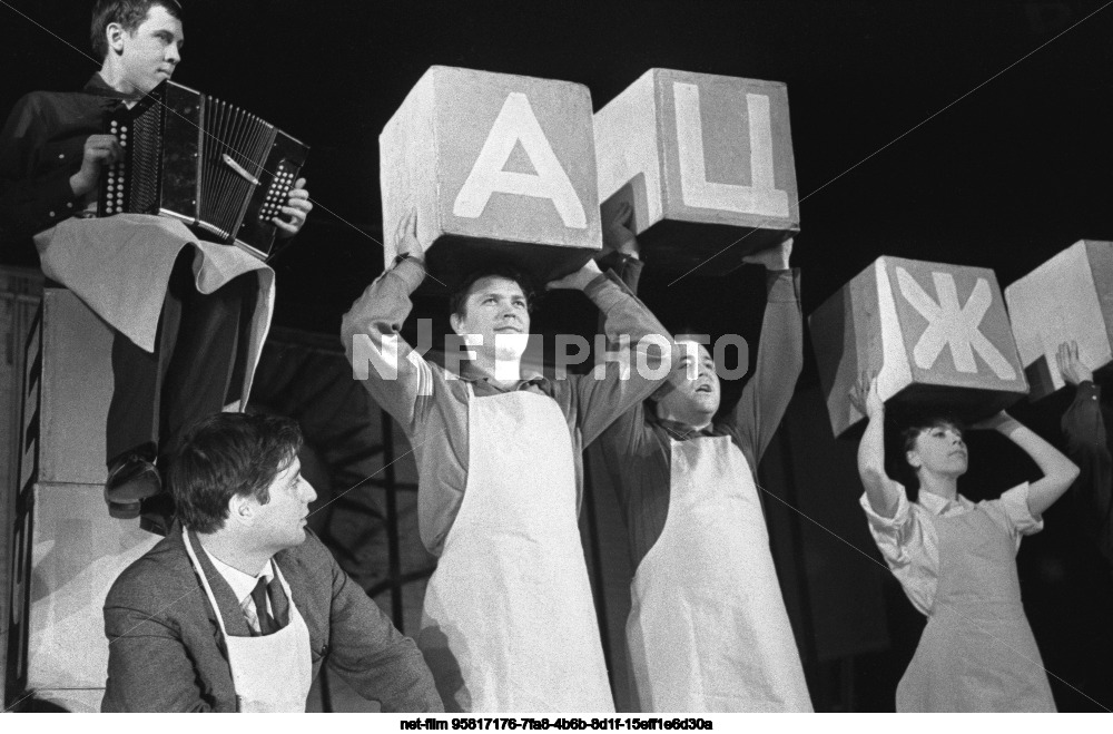 The play "Listen!" at the Moscow Drama and Comedy Theatre on Taganka