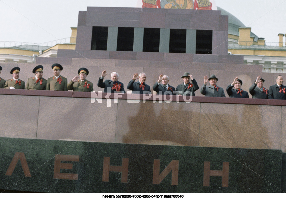 Празднование 1 Мая в Москве