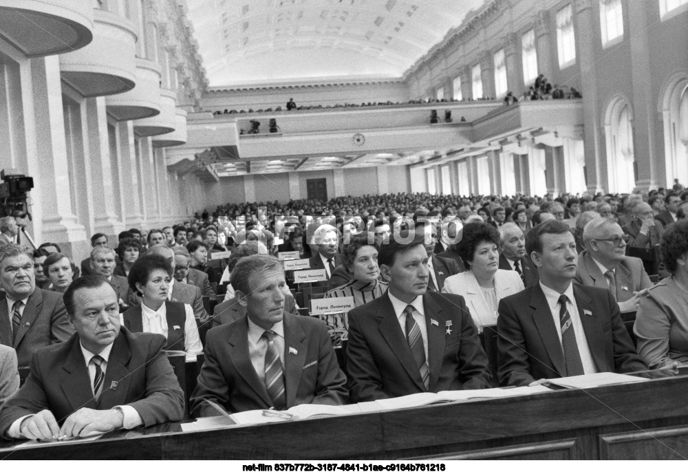 The third session of the Supreme Soviet of the RSFSR of the eleventh convocation in Moscow