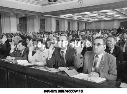 The third session of the Supreme Soviet of the RSFSR of the eleventh convocation in Moscow