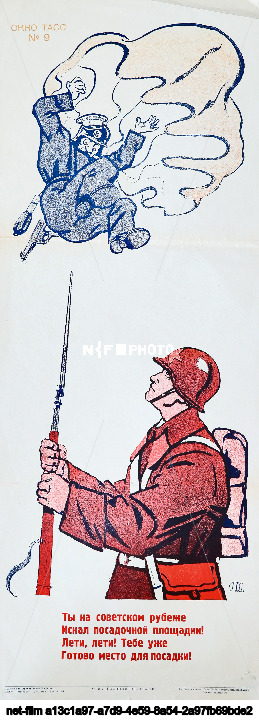 Propaganda posters "TASS Windows"