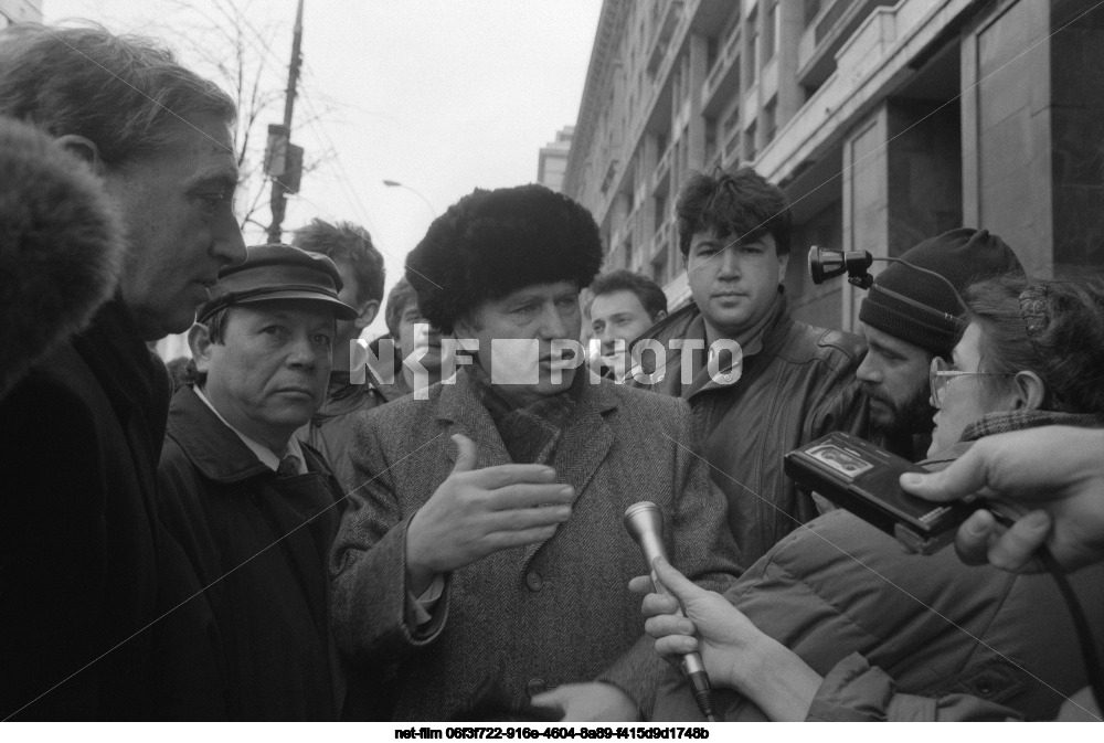 VI Чрезвычайный Съезд народных депутатов СССР