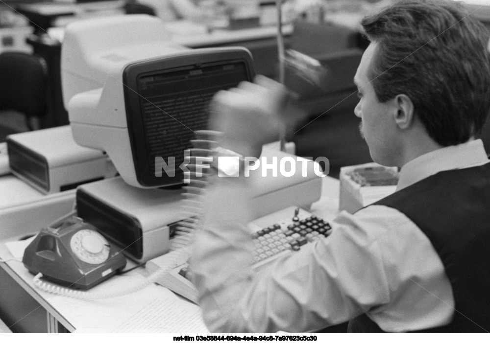 TASS News Agency in Moscow