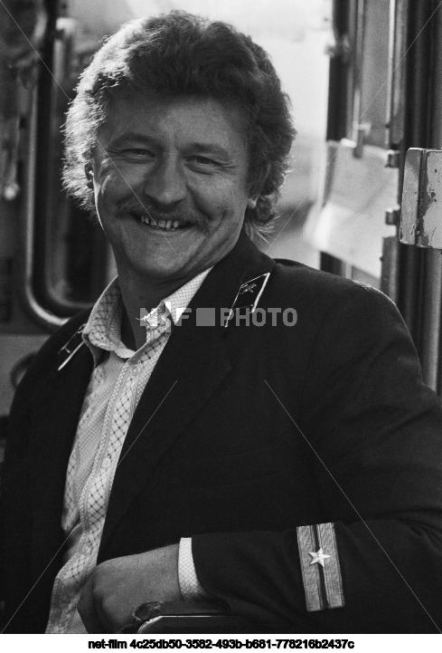 Байкало-Амурская магистраль