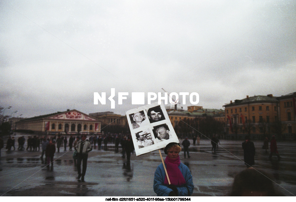 Празднование 7 ноября в Москве