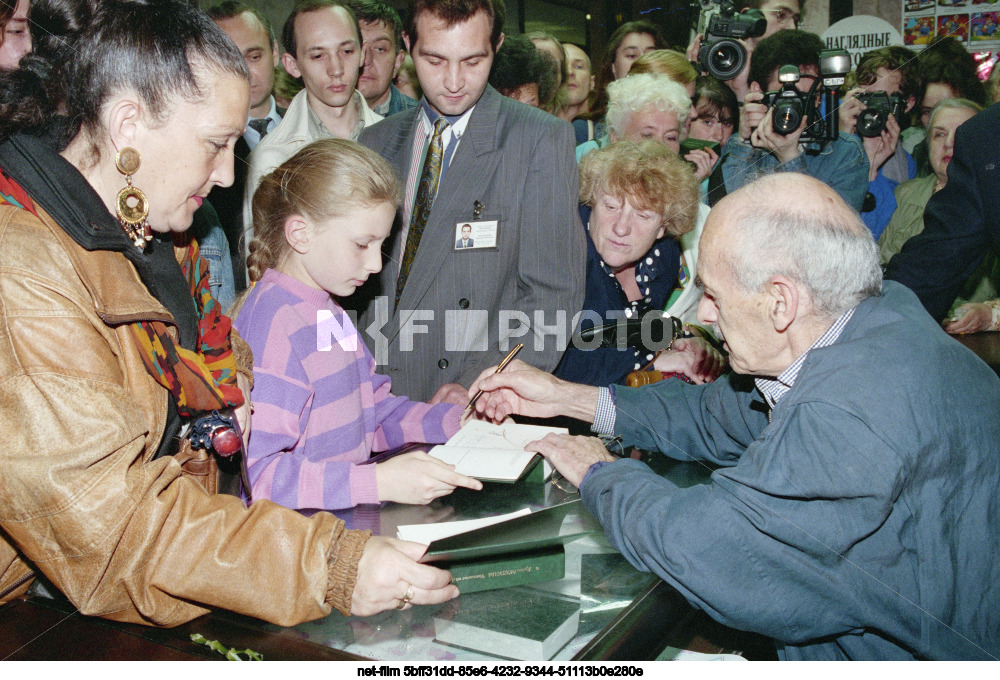 Встреча Б.Ш. Окуджавы с читателями в Москве