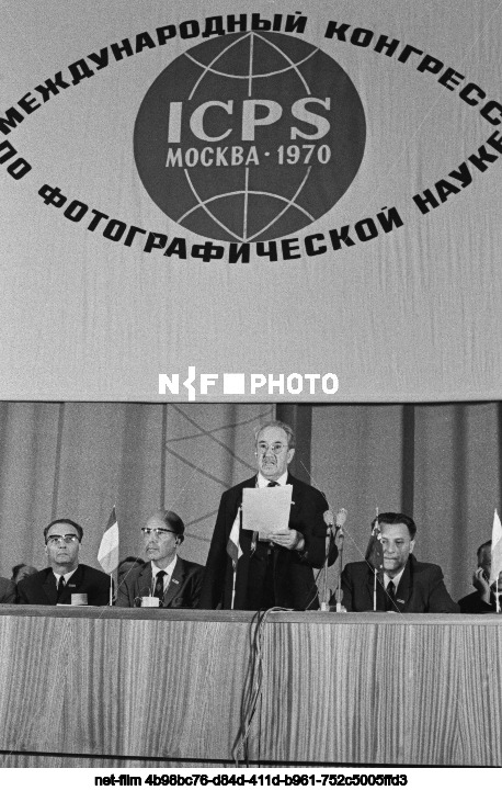 Международный конгресс по фотографической науке в Москве
