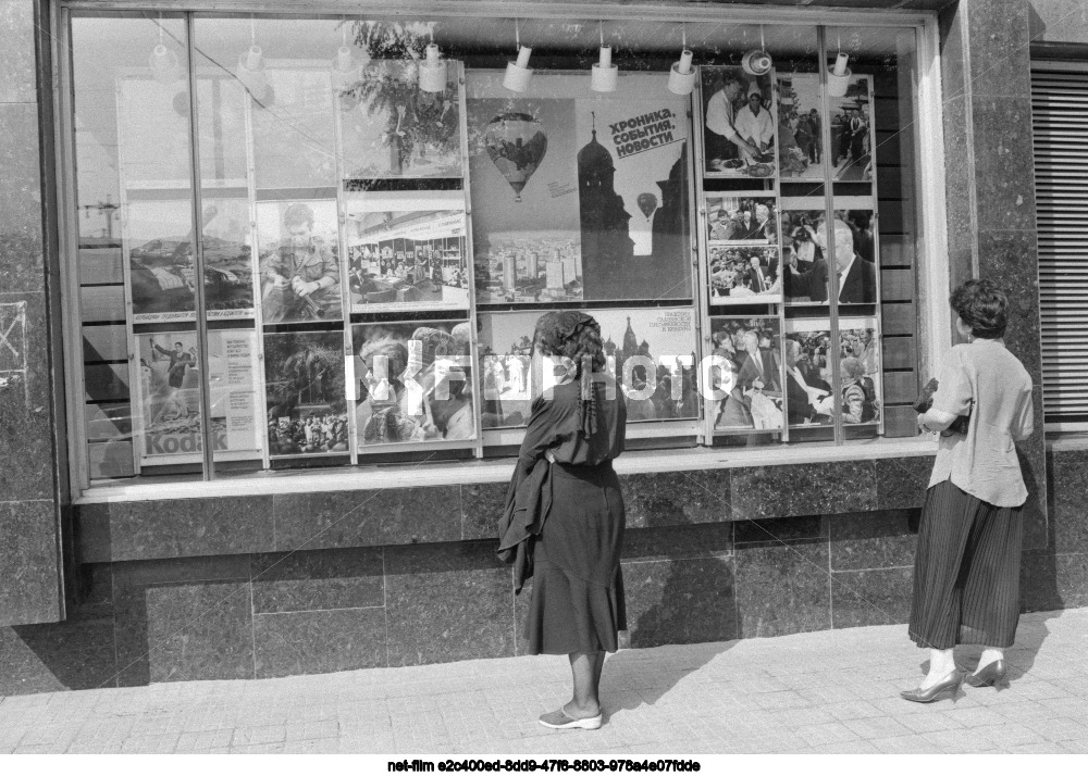 Photo showcases of the ITAR-TASS agency in Moscow