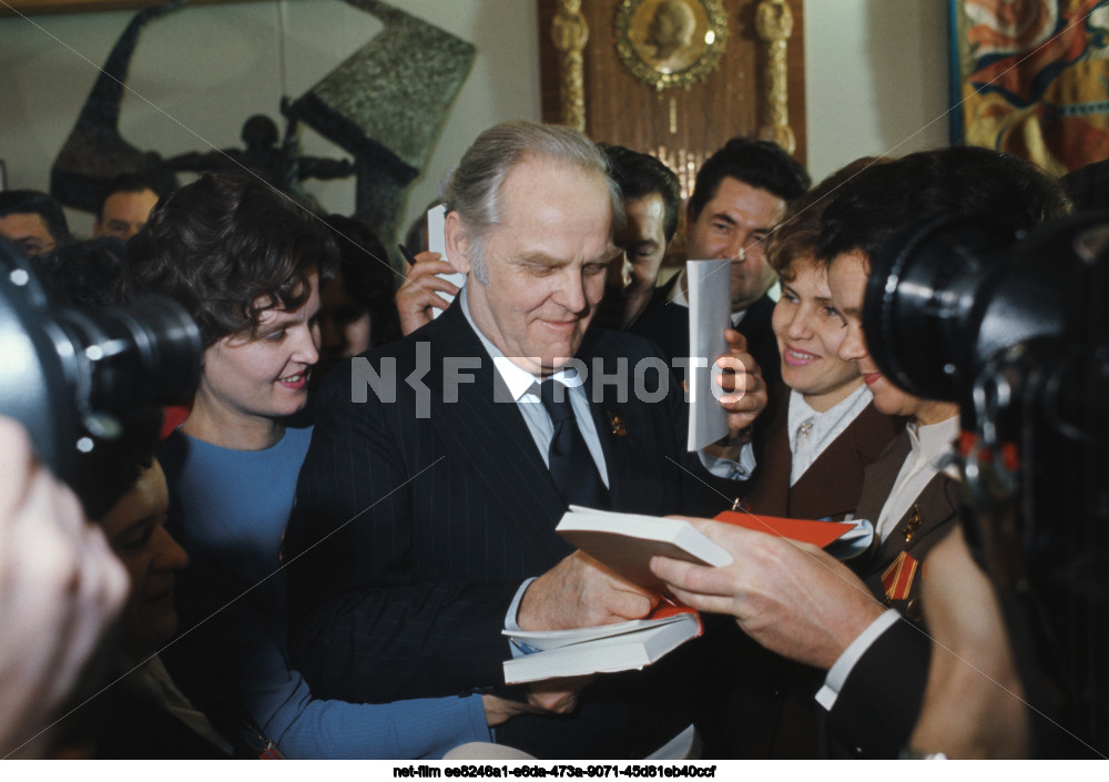 XXV Congress of the CPSU in Moscow