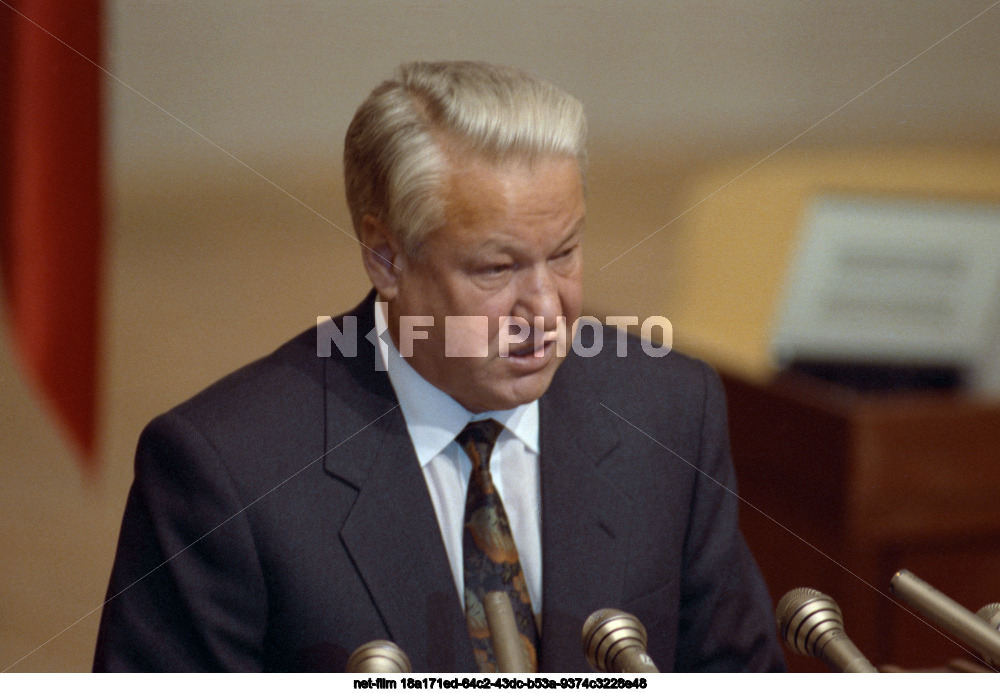 Совместное заседание Совета республики и Совета национальностей на четвертой сессии Верховного Совета РСФСР