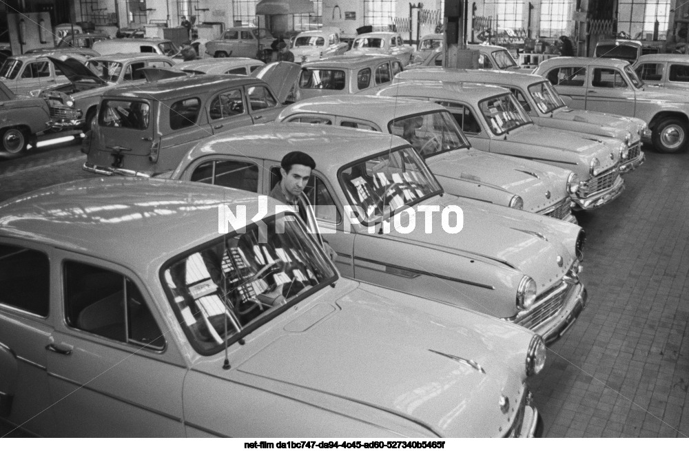 Moscow Plant of Small Cars