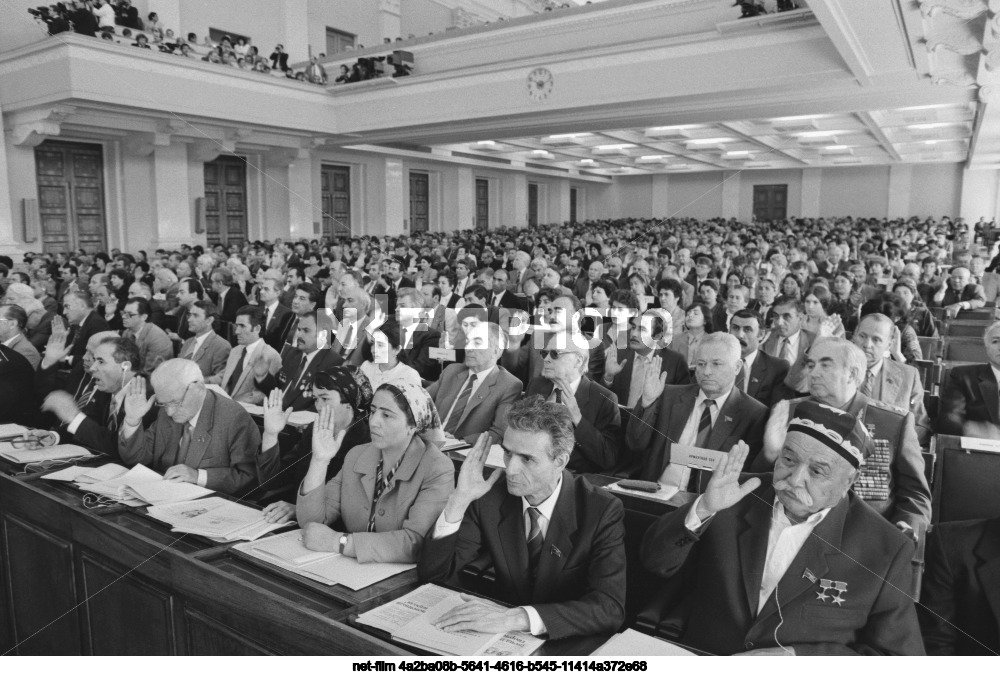 The fifth session of the Supreme Soviet of the USSR of the eleventh convocation in Moscow