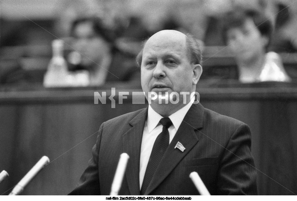 The eighth session of the Supreme Soviet of the USSR of the eleventh convocation in Moscow