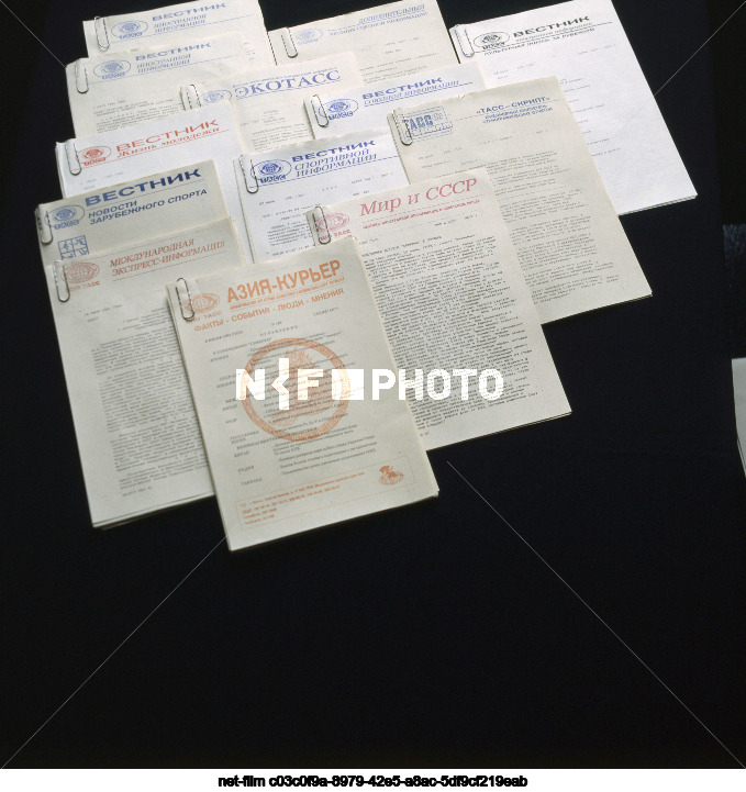 Telegraph Agency of the Soviet Union in Moscow