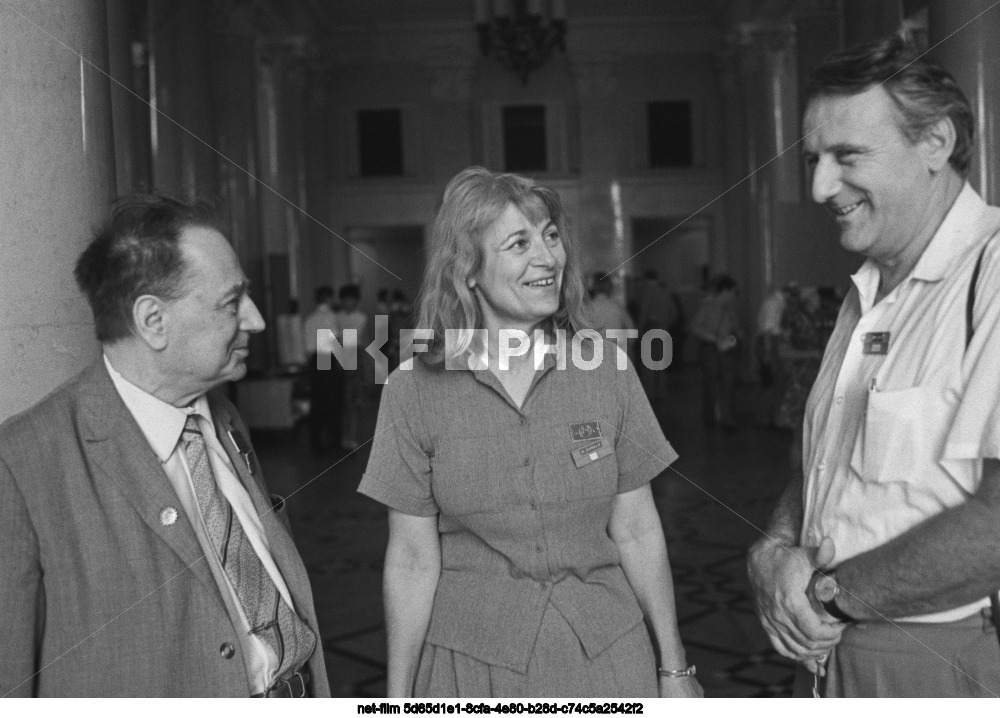 XXIII Международный географический конгресс в Москве