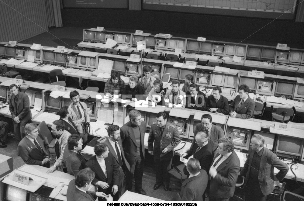 Центр управления полетами в Московской области