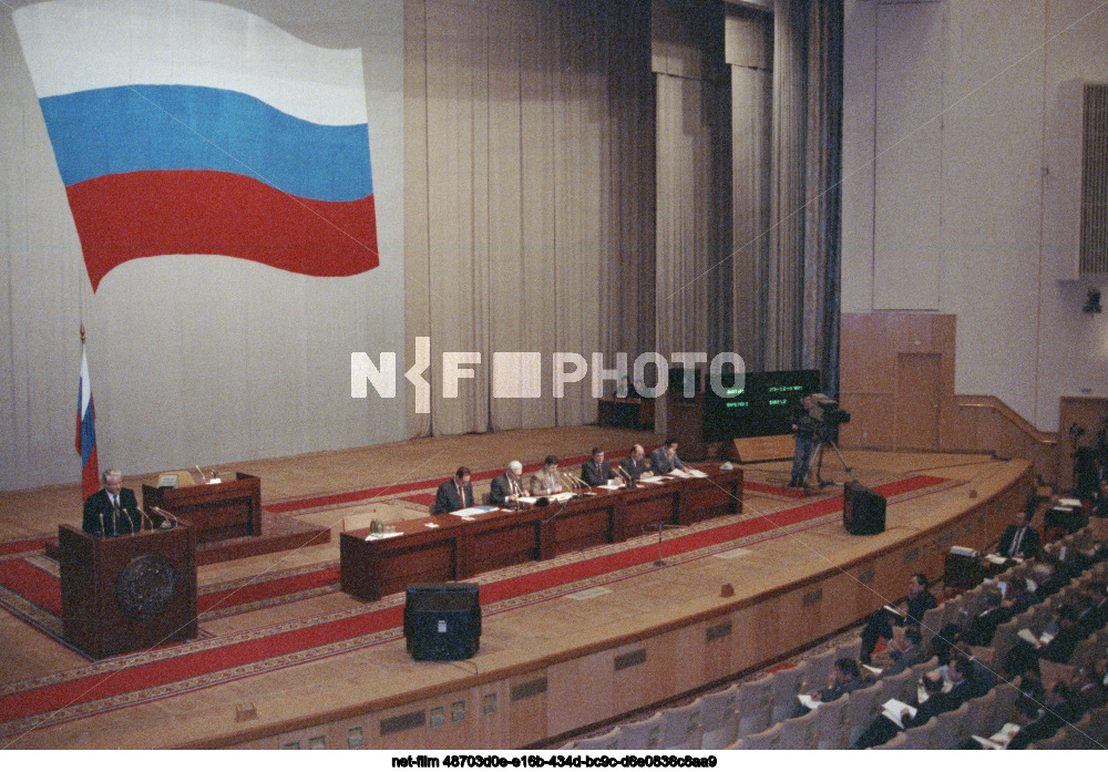 Meeting of the Supreme Council of the RSFSR