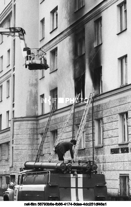 Fire at the Kyiv Hotel in Moscow