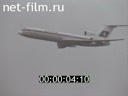 Кадр видео