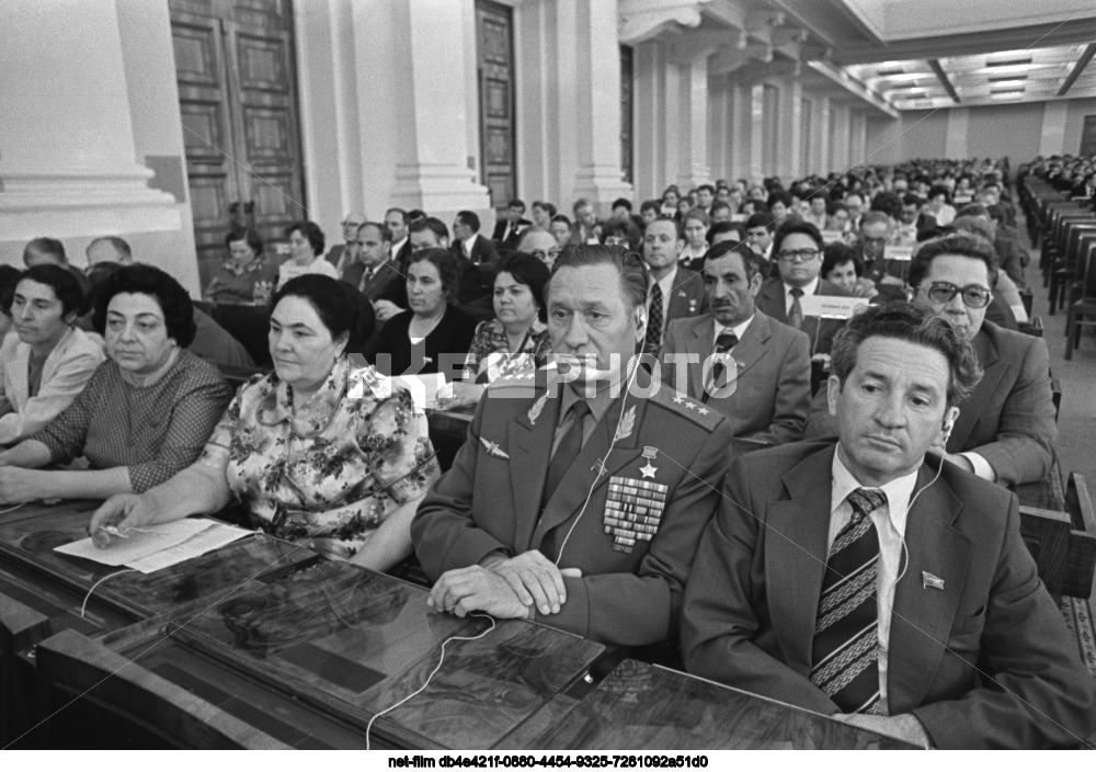 The ninth session of the Supreme Soviet of the USSR of the ninth convocation