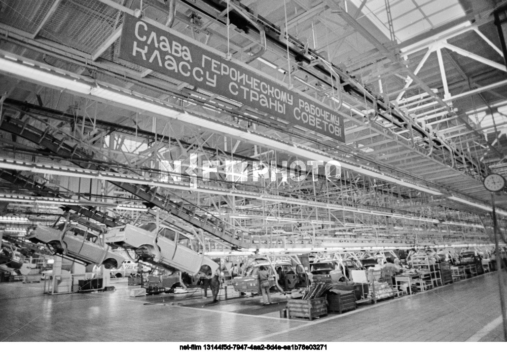 Automobile plant named after Lenin Komsomol in Moscow