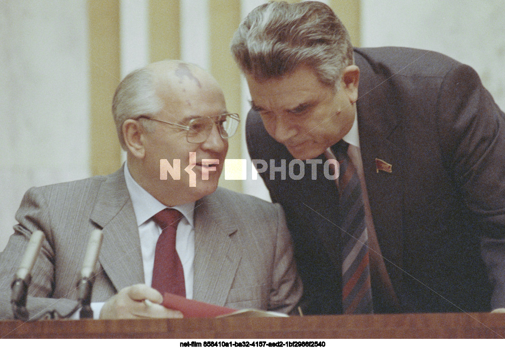 Fifth session of the Supreme Soviet of the USSR