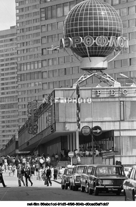 Виды Москвы