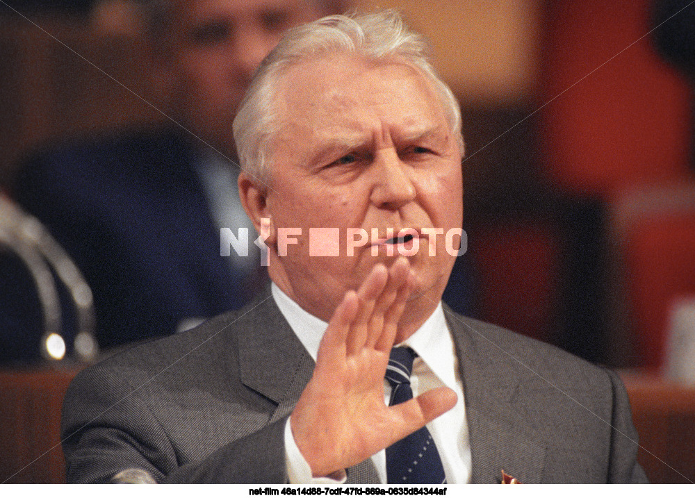 XXVIII Congress of the CPSU in Moscow