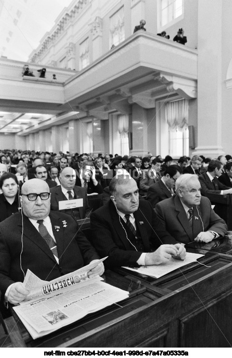 The sixth session of the Supreme Soviet of the USSR of the eleventh convocation in Moscow