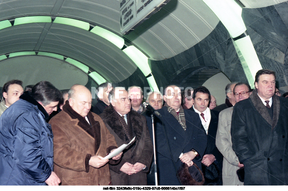Opening ceremony of the Lublin line of the Moscow metro