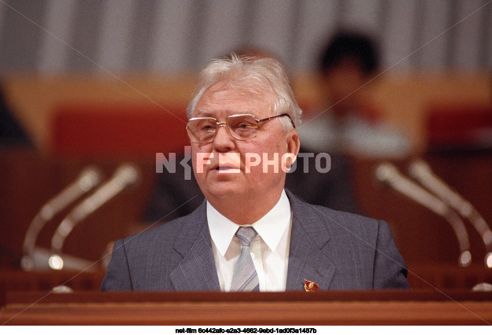 XXVIII Congress of the CPSU in Moscow