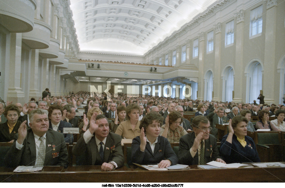 The tenth session of the Supreme Soviet of the RSFSR of the tenth convocation in Moscow