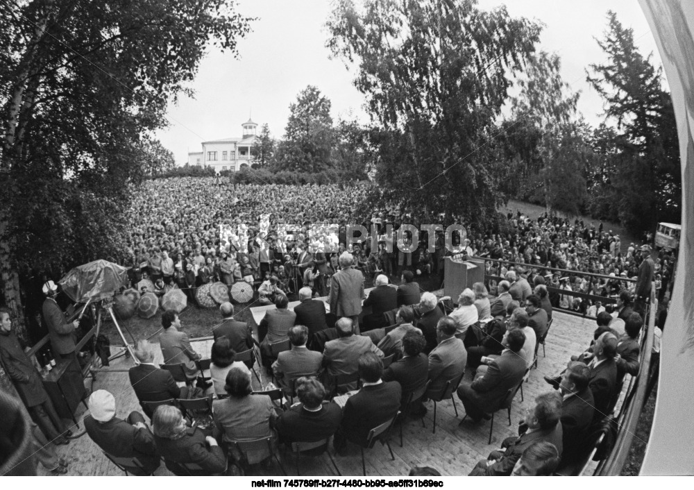 11-й Всесоюзный Некрасовский праздник поэзии в Карабихе