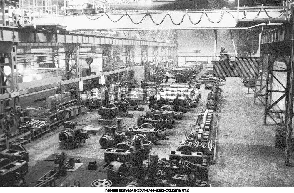 Moscow Instrument Plant