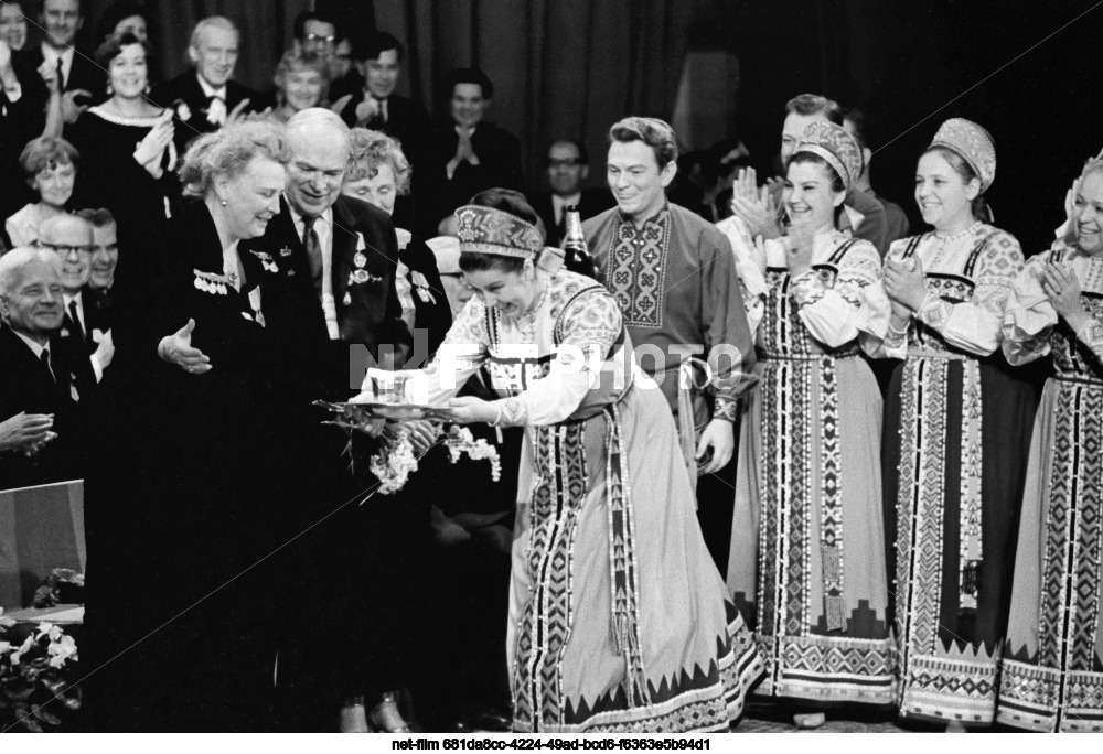 70-летие МХАТ СССР им. М. Горького