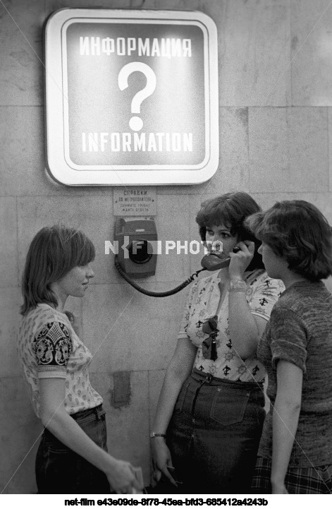 Moscow Metro named after. V.I. Lenin