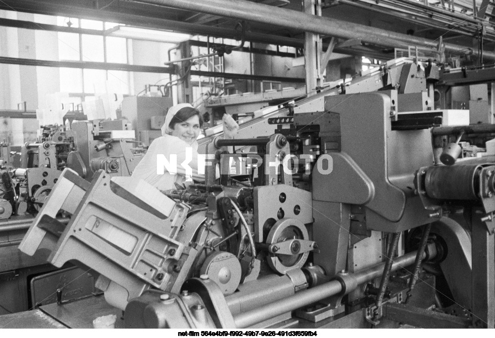 Moscow Instrument Plant