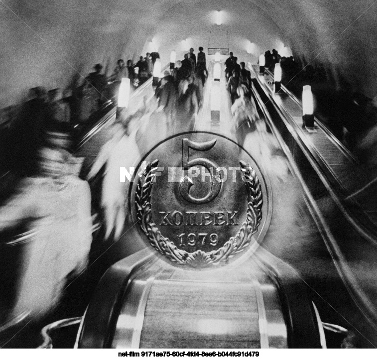 Moscow Metro named after. V.I. Lenin