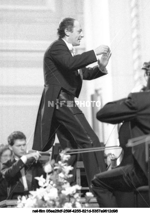 Концерт Государственного молодежного симфонического оркестра Министерства образования РФ в Москве