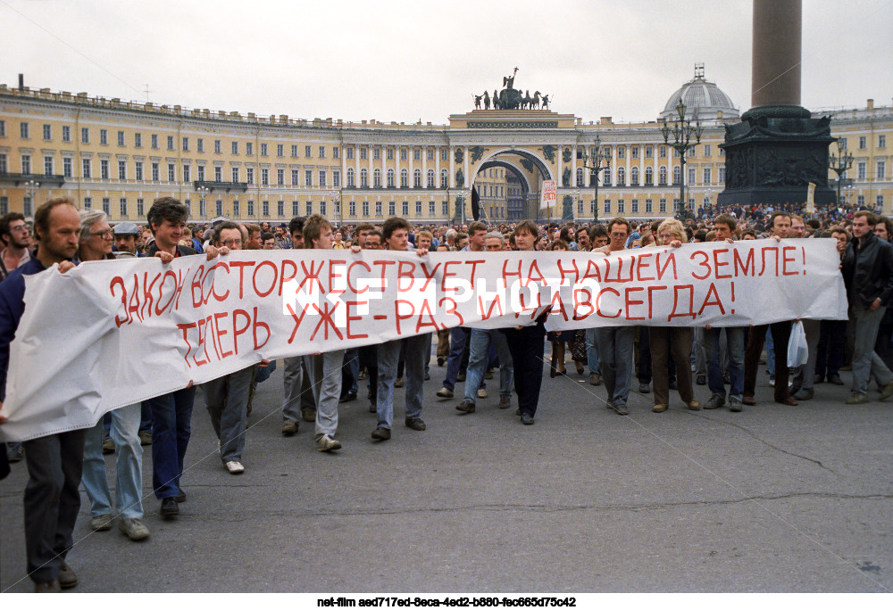 Попытка государственного переворота в СССР в 1991 году