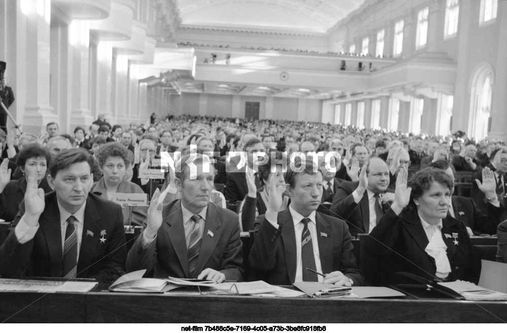The fourth session of the Supreme Soviet of the RSFSR of the eleventh convocation in Moscow