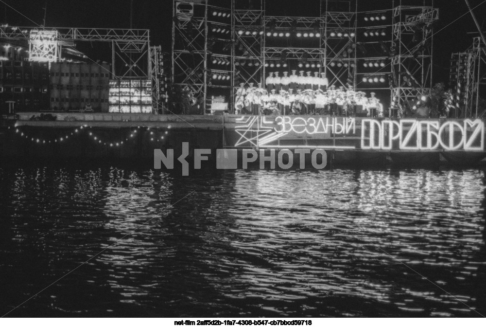 Концерт "Звездный прибой" в Севастополе