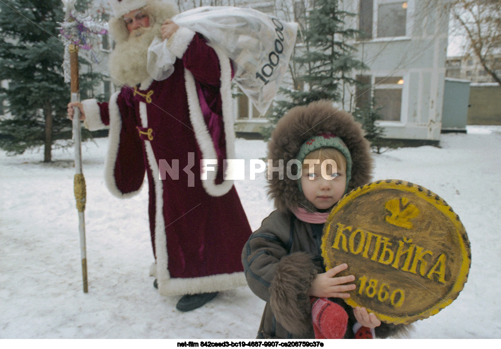 Празднование Нового года в Оренбурге